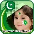 14 August jashn-e-Azadi DP
