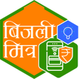 BijliMitra Powered by JVVNL icon