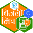 BijliMitra Powered by JVVNL