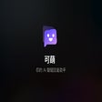 Ikon program: Kemeng - 你的 AI 评论助手