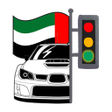プログラムのアイコン：RTA Driving Theory Test