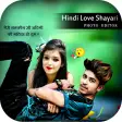Hindi Love Shayari Photo Edito