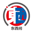Ikon program: 东西问