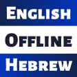 Icon of program: Hebrew English Dictionary