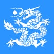 Programikonen: CPG中国海南国际扑克大赛