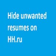 Icon of program: HH.ru resume hider