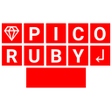 Ikona programu: PicoRuby Debugger