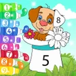 プログラムのアイコン：Kids Coloring Book by Num…