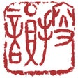 أيقونة البرنامج: 搜韵