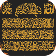 Ikon program: Ruqyah Shariah MP3 Offlin…