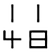 Icon of program: Micro Clock