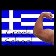 程序图标：Greek School - The right …