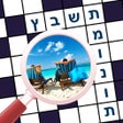 Symbol des Programms: תשבץ תמונות