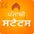 Icon of program: ਪਜਬ ਸਟਟਸ Punjabi Status