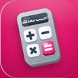 프로그램 아이콘: احسب معدلك
