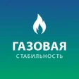 Programın simgesi: Газовая стабильность