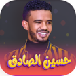 Icoon van programma: اغاني حسين الصادق بدون نت…
