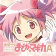 プログラムのアイコン：SLOT魔法少女まどかマギカA