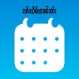 ไอคอนของโปรแกรม: Tai Calendar