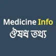 プログラムのアイコン：Medex Medicine Info - ঔষধ…