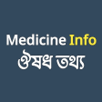 Medex Medicine Info - ঔষধ তথয