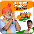 程序图标：Bjp and Congress Banner M…