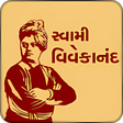 Swami Vivekanand સવમ વવકનદ