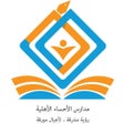 Icon of program: HNS