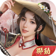 Ikona programu: 叫我官老爷