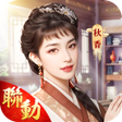 프로그램 아이콘: 叫我官老爷
