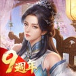Programikonen: 叫我官老爺