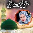 Icon of program: 12 Rabi ul Awal Photo Fra…