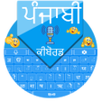Icon of program: Punjabi Voice Keyboard