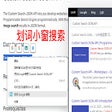 Icon of program: 划词小窗搜索