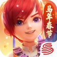 프로그램 아이콘: 梦幻西游网页版