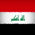 أيقونة البرنامج: اغاني تحرير الموصل : بدون…