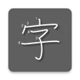 Manji - Kanji Study Made Easy