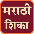 Icon of program: Learn Marathi