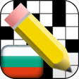 Programın simgesi: Бързи Кръстословици- бълг…