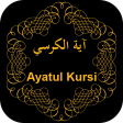 Ayatul Kursi Audio Translation