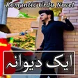 程序图标：Aik Dewana-Romantic Urdu …
