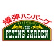 Ikon program: フライングガーデン公式アプリ