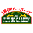 Icon of program: フライングガーデン公式アプリ