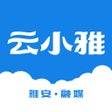 프로그램 아이콘: 云小雅