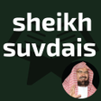 Icon of program: سورة الرحمن مكتوبة بدون ا…