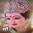 Icon of program: Maa Durga Aarti Chalisa M…