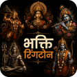 Symbol des Programms: Bhakti Ringtone App भकत