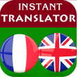 French English Translator  Flashcard