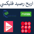 プログラムのアイコン：اربح رصيد موبليس اوريدو ج…