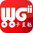 プログラムのアイコン：WooGii 卡星魁社群購物